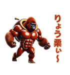 秋はやっぱり栗ゴリラw！3Dリアル（個別スタンプ：1）