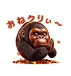 秋はやっぱり栗ゴリラw！3Dリアル（個別スタンプ：4）