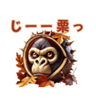 秋はやっぱり栗ゴリラw！3Dリアル（個別スタンプ：5）
