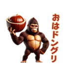 秋はやっぱり栗ゴリラw！3Dリアル（個別スタンプ：7）