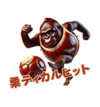 秋はやっぱり栗ゴリラw！3Dリアル（個別スタンプ：10）