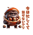 秋はやっぱり栗ゴリラw！3Dリアル（個別スタンプ：15）