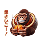 秋はやっぱり栗ゴリラw！3Dリアル（個別スタンプ：20）