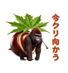 秋はやっぱり栗ゴリラw！3Dリアル（個別スタンプ：21）