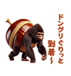 秋はやっぱり栗ゴリラw！3Dリアル（個別スタンプ：23）