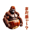 秋はやっぱり栗ゴリラw！3Dリアル（個別スタンプ：25）