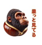 秋はやっぱり栗ゴリラw！3Dリアル（個別スタンプ：27）