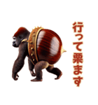 秋はやっぱり栗ゴリラw！3Dリアル（個別スタンプ：29）