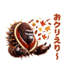 秋はやっぱり栗ゴリラw！3Dリアル（個別スタンプ：30）