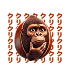 秋はやっぱり栗ゴリラw！3Dリアル（個別スタンプ：32）