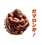 秋はやっぱり栗ゴリラw！3Dリアル（個別スタンプ：34）