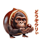 秋はやっぱり栗ゴリラw！3Dリアル（個別スタンプ：38）
