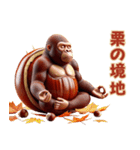 秋はやっぱり栗ゴリラw！3Dリアル（個別スタンプ：40）