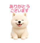 ぬいぐるみ風・柴犬❤️毎日使える日常会話（個別スタンプ：3）