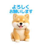 ぬいぐるみ風・柴犬❤️毎日使える日常会話（個別スタンプ：5）
