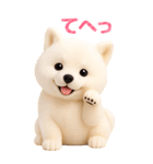ぬいぐるみ風・柴犬❤️毎日使える日常会話（個別スタンプ：9）