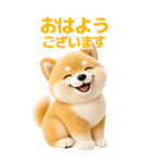 ぬいぐるみ風・柴犬❤️毎日使える日常会話（個別スタンプ：13）