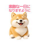 ぬいぐるみ風・柴犬❤️毎日使える日常会話（個別スタンプ：14）
