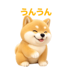 ぬいぐるみ風・柴犬❤️毎日使える日常会話（個別スタンプ：17）