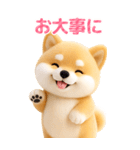 ぬいぐるみ風・柴犬❤️毎日使える日常会話（個別スタンプ：21）