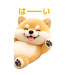 ぬいぐるみ風・柴犬❤️毎日使える日常会話（個別スタンプ：24）