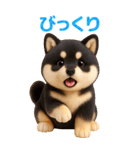 ぬいぐるみ風・柴犬❤️毎日使える日常会話（個別スタンプ：26）