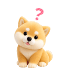ぬいぐるみ風・柴犬❤️毎日使える日常会話（個別スタンプ：27）