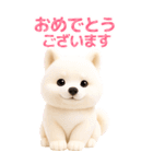ぬいぐるみ風・柴犬❤️毎日使える日常会話（個別スタンプ：28）