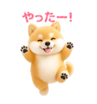 ぬいぐるみ風・柴犬❤️毎日使える日常会話（個別スタンプ：29）