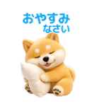 ぬいぐるみ風・柴犬❤️毎日使える日常会話（個別スタンプ：32）