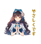 雪白姫のやさしい職場敬語（個別スタンプ：1）