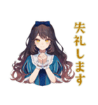 雪白姫のやさしい職場敬語（個別スタンプ：4）