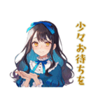 雪白姫のやさしい職場敬語（個別スタンプ：8）