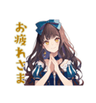 雪白姫のやさしい職場敬語（個別スタンプ：9）