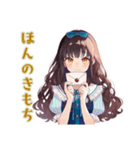 雪白姫のやさしい職場敬語（個別スタンプ：11）