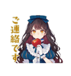 雪白姫のやさしい職場敬語（個別スタンプ：15）