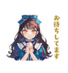 雪白姫のやさしい職場敬語（個別スタンプ：17）