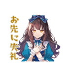 雪白姫のやさしい職場敬語（個別スタンプ：18）