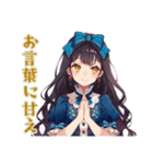 雪白姫のやさしい職場敬語（個別スタンプ：20）