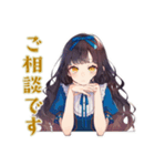 雪白姫のやさしい職場敬語（個別スタンプ：22）