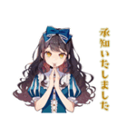 雪白姫のやさしい職場敬語（個別スタンプ：23）