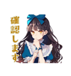 雪白姫のやさしい職場敬語（個別スタンプ：24）