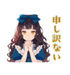 雪白姫のやさしい職場敬語（個別スタンプ：26）