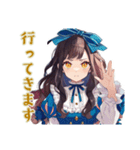 雪白姫のやさしい職場敬語（個別スタンプ：31）