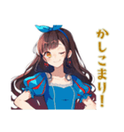雪白姫のやさしい職場敬語（個別スタンプ：32）