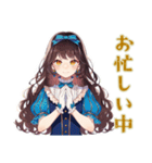 雪白姫のやさしい職場敬語（個別スタンプ：35）