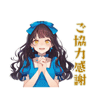 雪白姫のやさしい職場敬語（個別スタンプ：36）