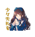 雪白姫のやさしい職場敬語（個別スタンプ：37）