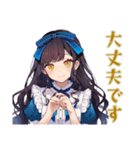 雪白姫のやさしい職場敬語（個別スタンプ：39）