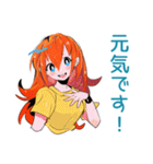 明るい返事★ポップな女の子（個別スタンプ：5）